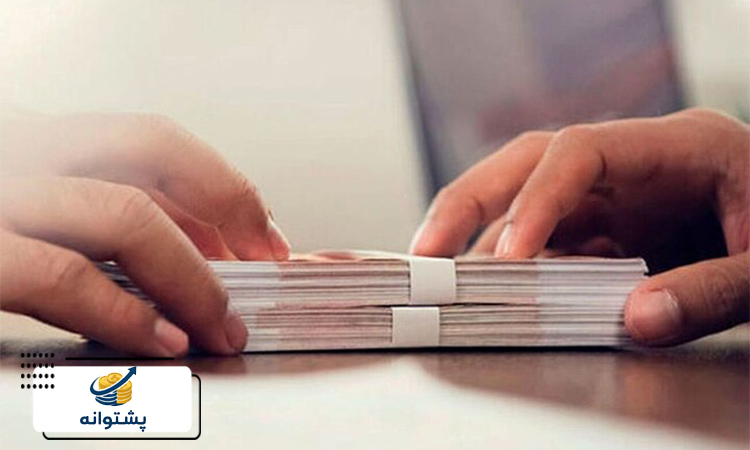 گرفتن وام فوری
