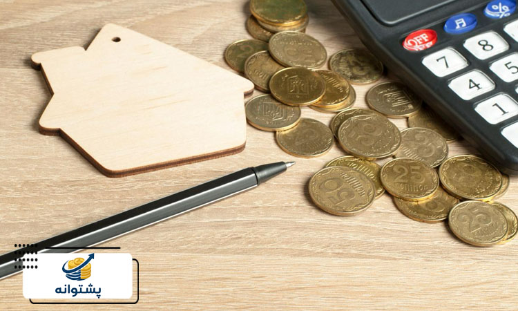 آیا فروش ملک برای حل مشکلات مالی تصمیم درستی است؟